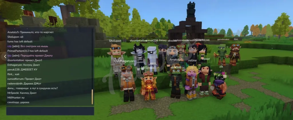 Rutale - проект, созданный вместе с Джетом!