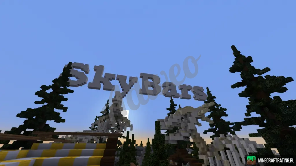 ✅SKYBARS❤️АНАРХИЯ❤️ВЫЖИВАНИЕ❤️ИГРЫ✅