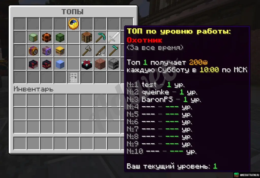 🔥 ETTY 🔥 | ВАЙП ВЫЖИВАНИЯ, СТОЛБЫ УДАЧИ сервер Майнкрафт