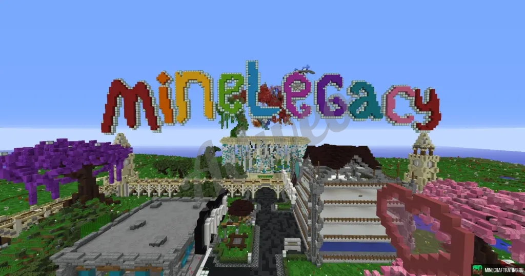 ❤️MineLegacy❤️Выживание, BedWars, Гриф💎1.8-1.21 сервер Майнкрафт